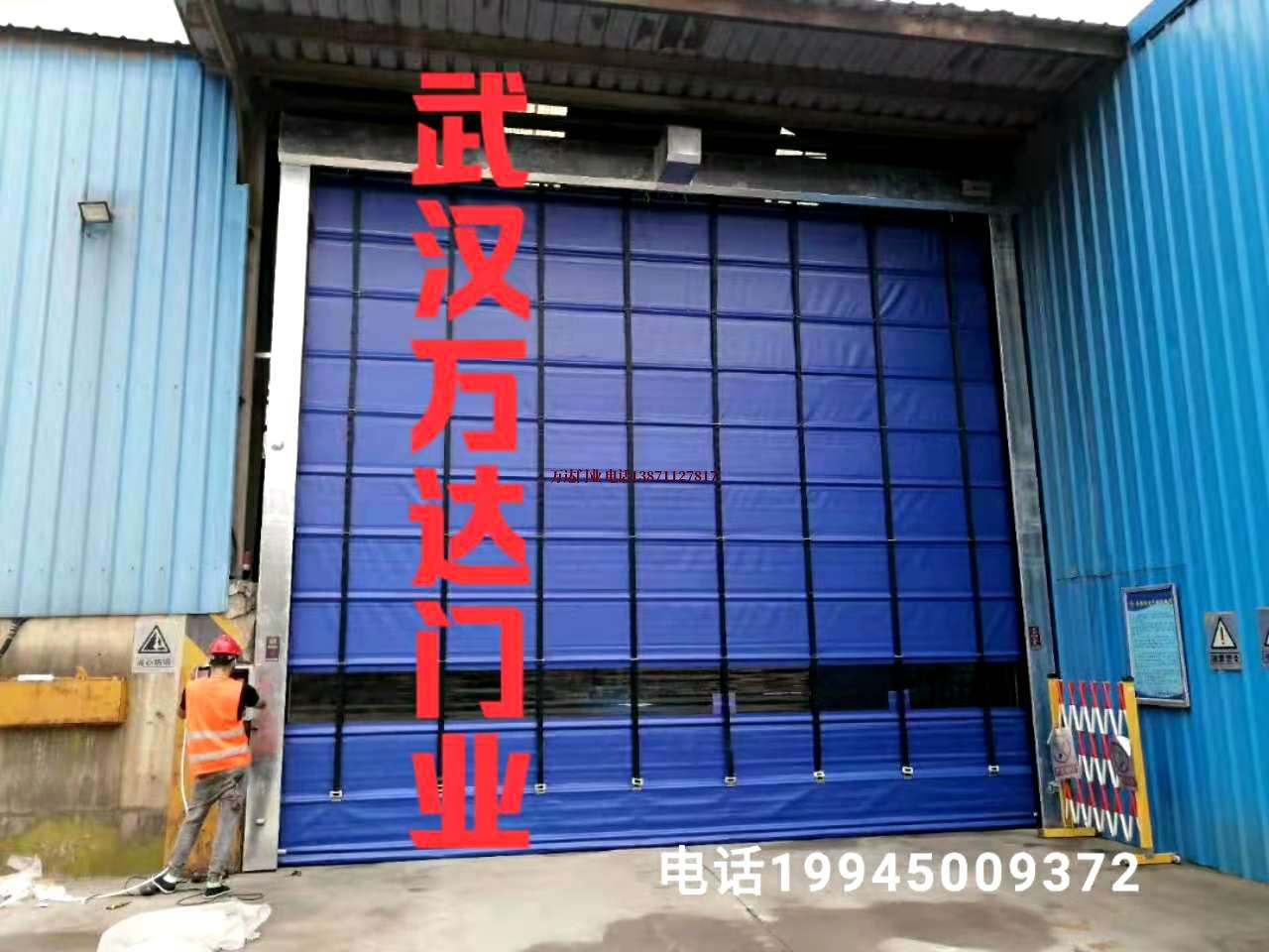 靖边快速卷帘门