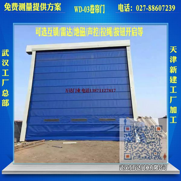 靖边堆积门